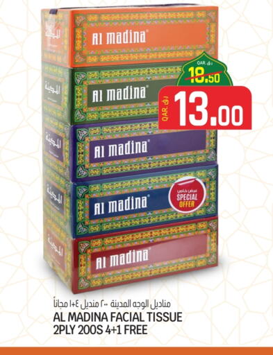 available at Saudia Hypermarket in Qatar - Al Khor