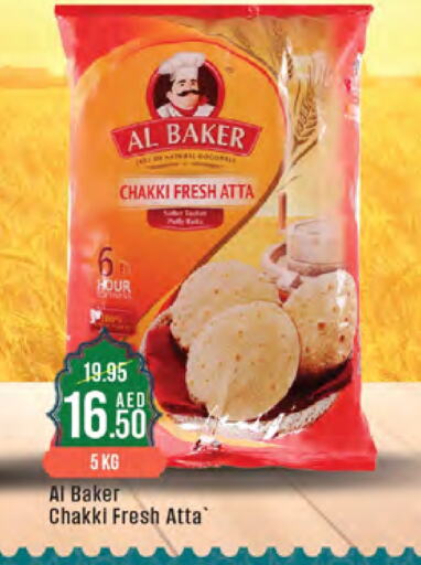 AL BAKER Wheat Flour available at West Zone Supermarket in UAE - Sharjah / Ajman