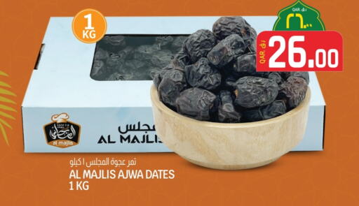 available at Saudia Hypermarket in Qatar - Al-Shahaniya