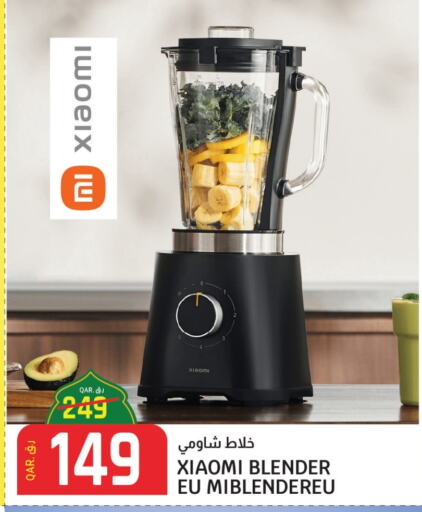 XIAOMI Mixer / Grinder available at Saudia Hypermarket in Qatar - Al Wakra