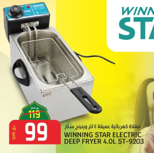 available at Kenz Mini Mart in Qatar - Al Shamal