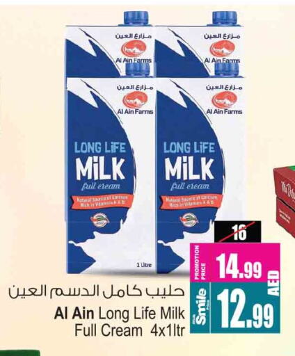 AL AIN Long Life / UHT Milk available at Ansar Gallery in UAE - Dubai