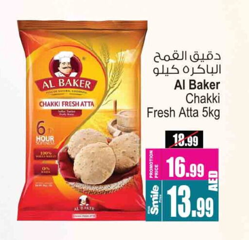 AL BAKER Wheat Flour available at Ansar Gallery in UAE - Dubai