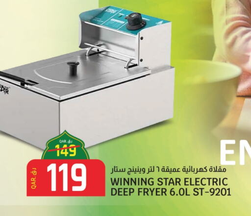 available at Kenz Mini Mart in Qatar - Al Shamal