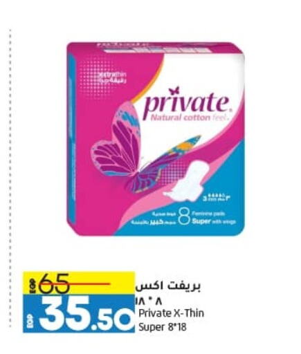 available at Lulu Hypermarket  in Egypt - Cairo