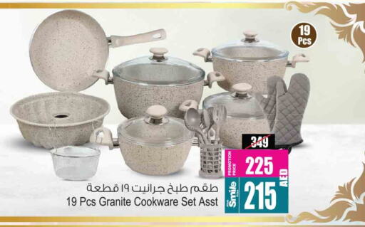 available at أنصار جاليري in الإمارات العربية المتحدة , الامارات - دبي