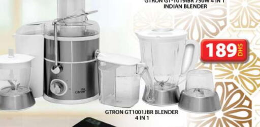 GTRON Mixer / Grinder available at Grand Hyper Market in UAE - Sharjah / Ajman