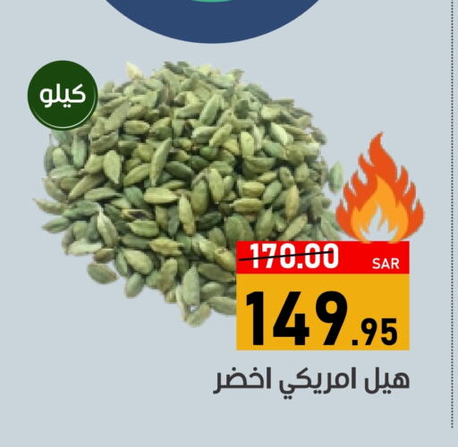 Dried Herbs available at Green Apple Market in KSA, Saudi Arabia, Saudi - Al Hasa