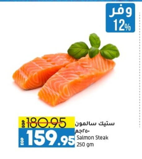 available at Lulu Hypermarket  in Egypt - Cairo