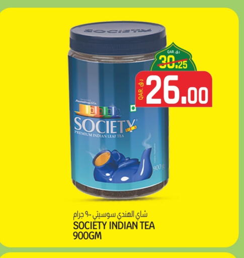 Tea Powder available at Saudia Hypermarket in Qatar - Al Wakra