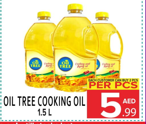 Cooking Oil available at DAY STAR DEPARTMENT STORE.L.LC in UAE - Dubai