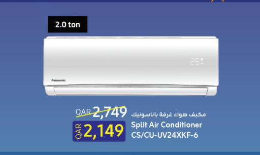 PANASONIC AC available at Saudia Hypermarket in Qatar - Al Khor