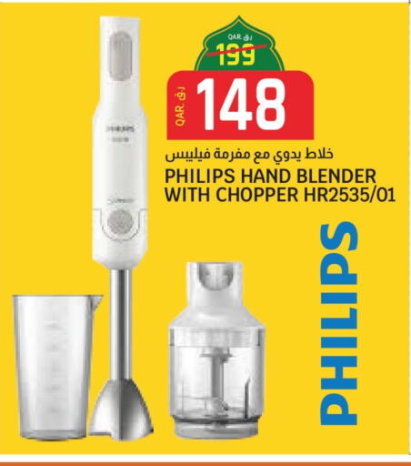 PHILIPS Mixer / Grinder available at Saudia Hypermarket in Qatar - Al-Shahaniya