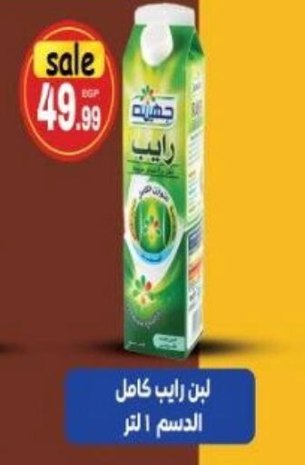 Laban available at Euromarche in Egypt - Cairo