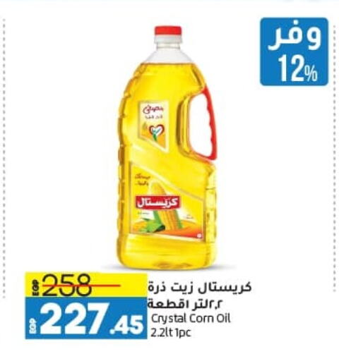 Corn Oil available at Lulu Hypermarket  in Egypt - Cairo