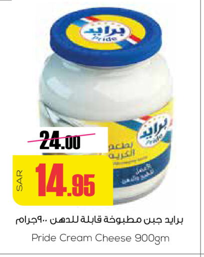 Cream Cheese available at Sapt in KSA, Saudi Arabia, Saudi - Buraidah