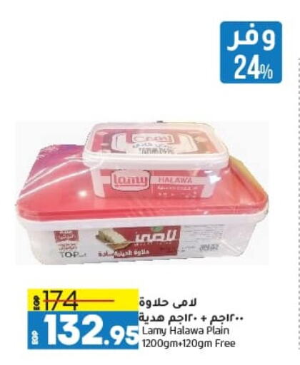 Tahina & Halawa available at Lulu Hypermarket  in Egypt - Cairo