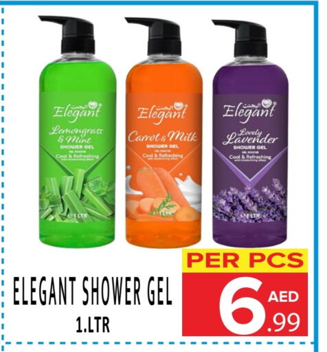 Shower Gel available at DAY STAR DEPARTMENT STORE.L.LC in UAE - Dubai