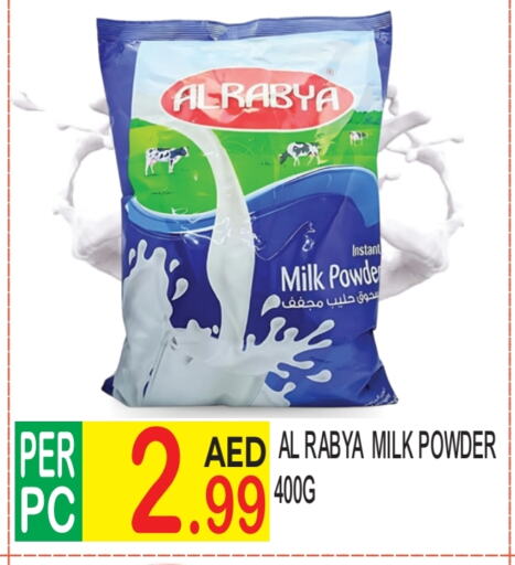 Milk Powder available at Dream Land in UAE - Dubai