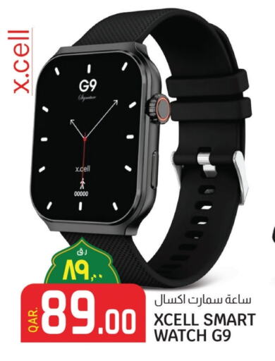 XCELL available at Saudia Hypermarket in Qatar - Al Shamal