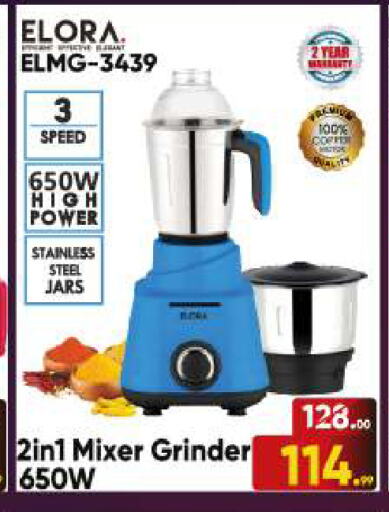 ELORA Coffee Maker available at BIGmart in UAE - Abu Dhabi