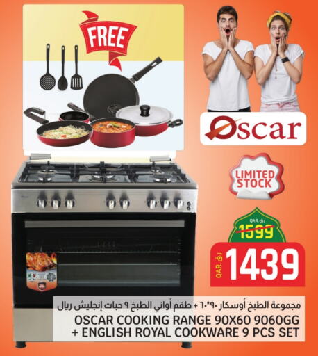 available at Saudia Hypermarket in Qatar - Al Shamal