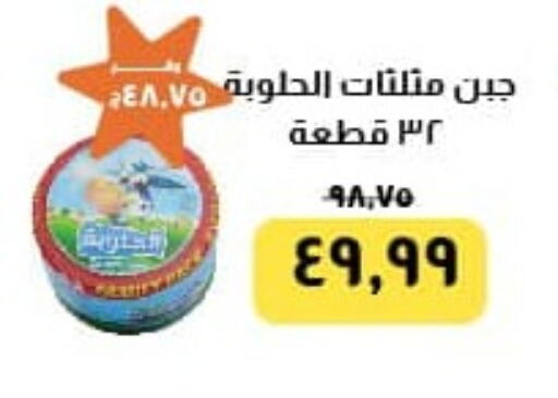 available at خير زمان in Egypt - القاهرة