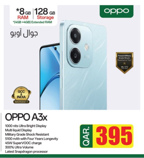 OPPO available at Saudia Hypermarket in Qatar - Al Rayyan