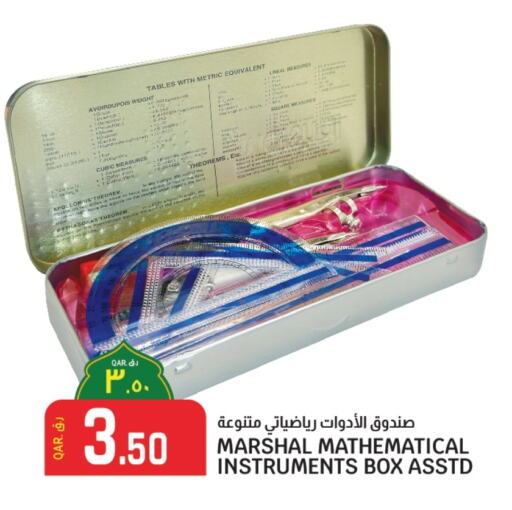 available at Saudia Hypermarket in Qatar - Doha