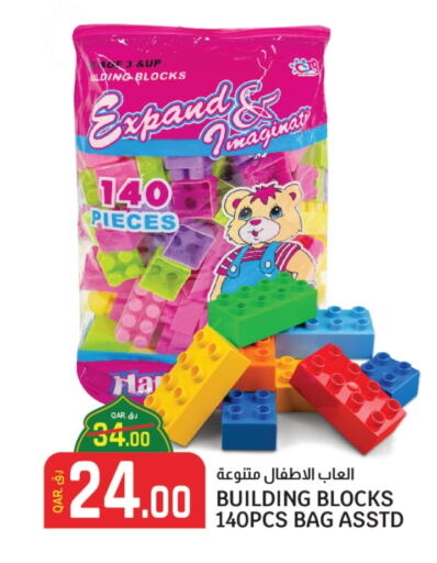 available at كنز ميني مارت in قطر - الوكرة