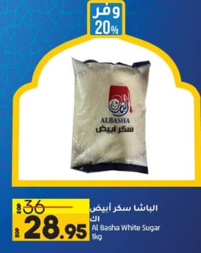 available at Lulu Hypermarket  in Egypt - Cairo