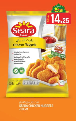 SEARA Chicken Nuggets available at Kenz Mini Mart in Qatar - Al Wakra