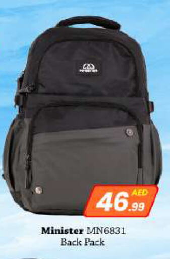 School Bag available at BIGmart in UAE - Abu Dhabi