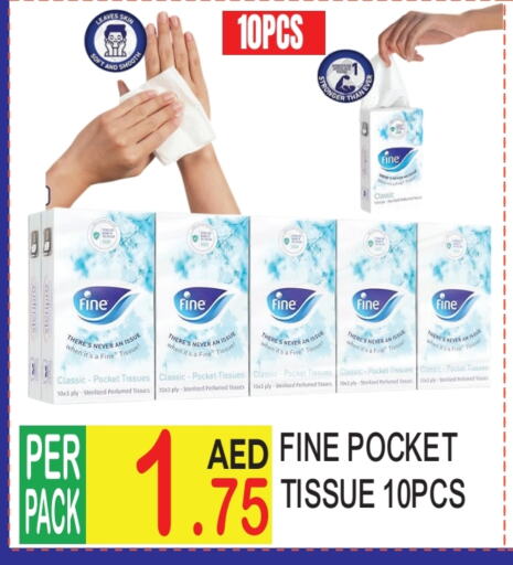 FINE available at Dream Land in UAE - Dubai