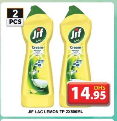 JIF Dishwasher available at Grand Hyper Market in UAE - Sharjah / Ajman