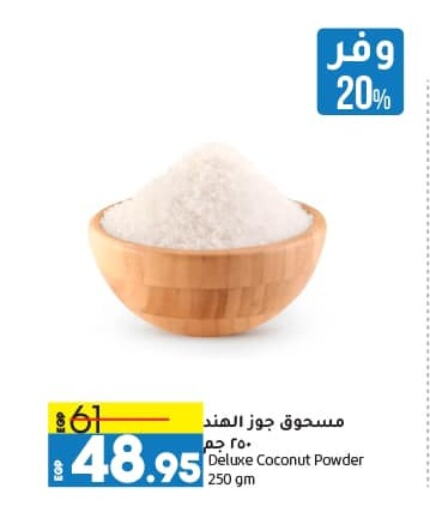 Coconut Powder available at Lulu Hypermarket  in Egypt - Cairo