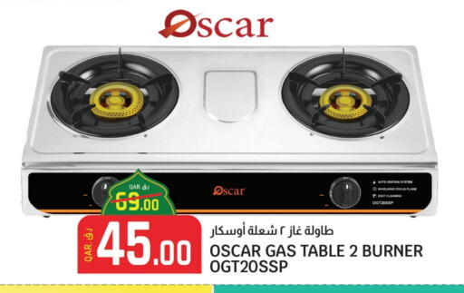 OSCAR available at Kenz Mini Mart in Qatar - Al Shamal