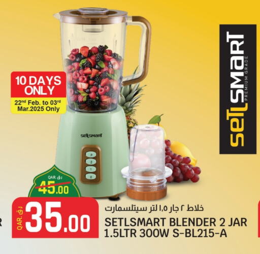 Mixer / Grinder available at Saudia Hypermarket in Qatar - Al Wakra