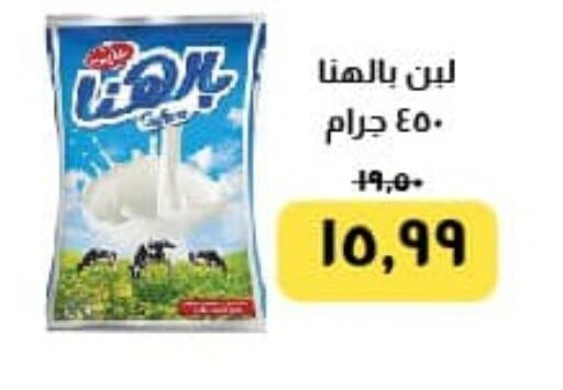 available at خير زمان in Egypt - القاهرة