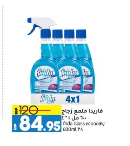 Glass Cleaner available at Lulu Hypermarket  in Egypt - Cairo