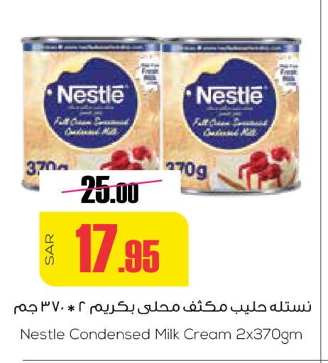 NESTLE Condensed Milk available at Sapt in KSA, Saudi Arabia, Saudi - Buraidah