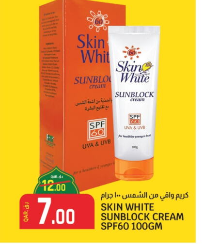 Face Cream available at Kenz Mini Mart in Qatar - Al Shamal