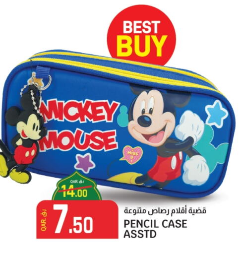 available at Saudia Hypermarket in Qatar - Doha