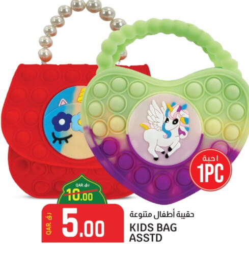 available at Kenz Mini Mart in Qatar - Al Wakra