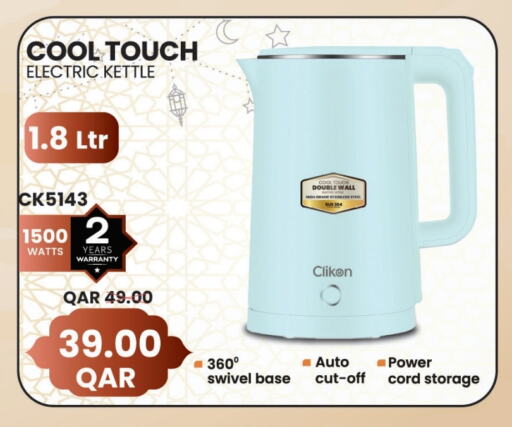 CLIKON Kettle available at Saudia Hypermarket in Qatar - Al Wakra