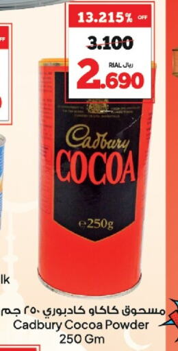 Cocoa Powder available at Al Fayha Hypermarket  in Oman - Sohar