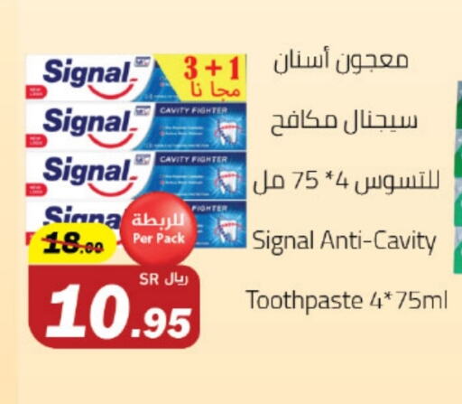 سيجنال معجون أسنان available at مخازن سوبرماركت in مملكة العربية السعودية, السعودية, سعودية - الرياض