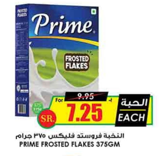 Cereals available at Prime Supermarket in KSA, Saudi Arabia, Saudi - Hafar Al Batin