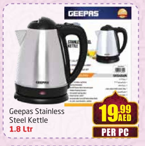 GEEPAS Kettle available at Delta Centre in UAE - Dubai