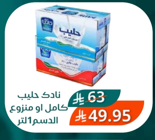 NADEC available at Saudi Market in KSA, Saudi Arabia, Saudi - Mecca